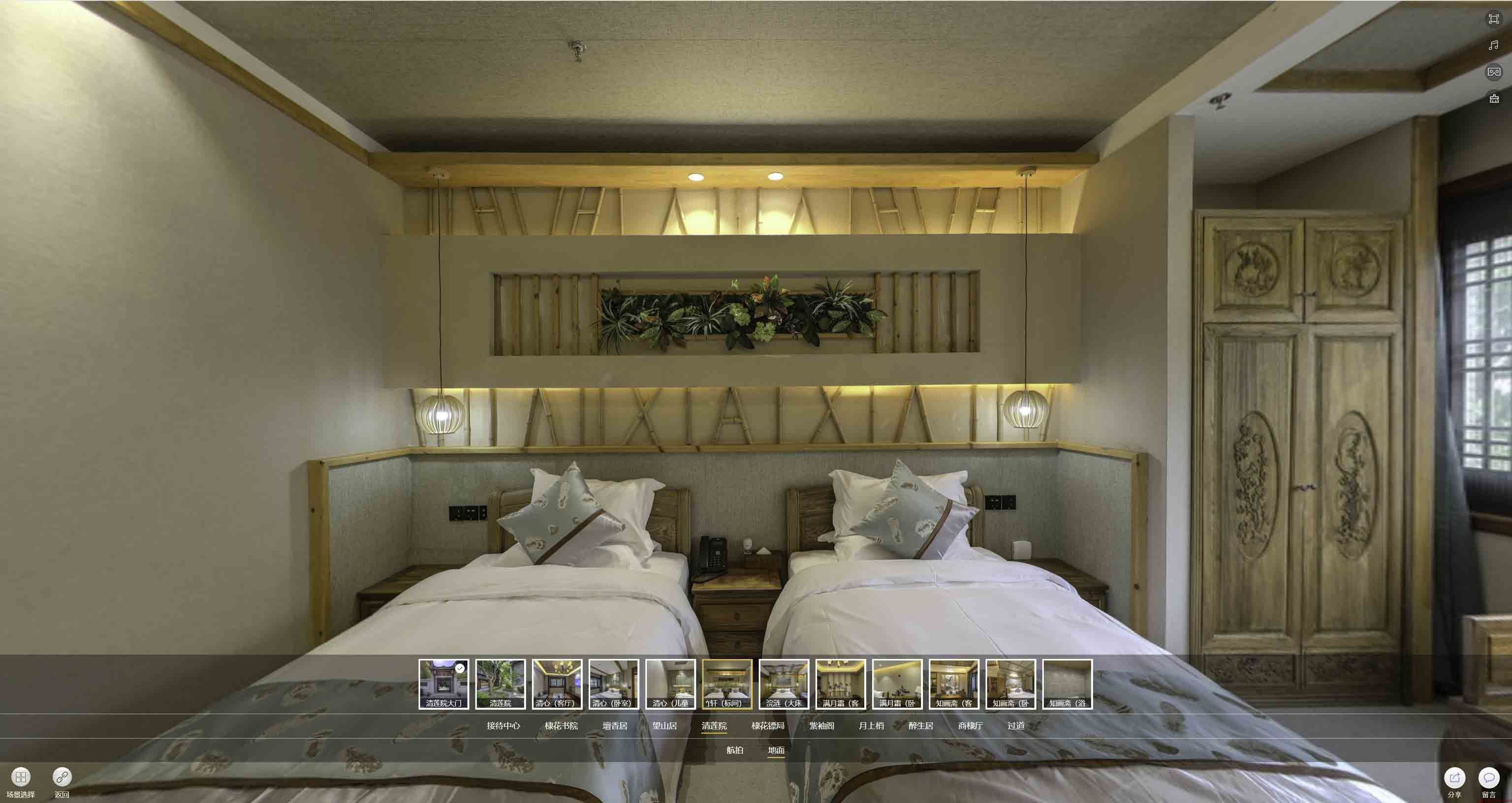 郑场镇中交长安里VR全景样板间