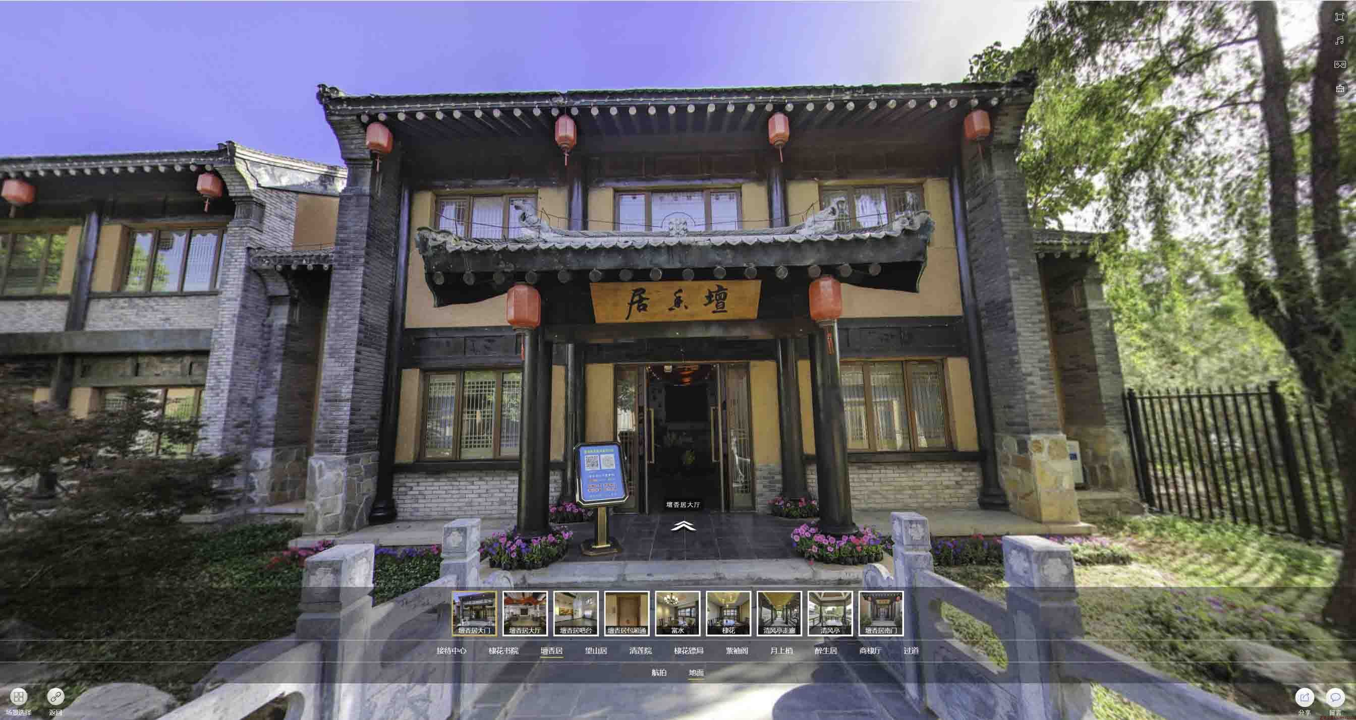 郑场镇美好蕴育生活馆720全景展示