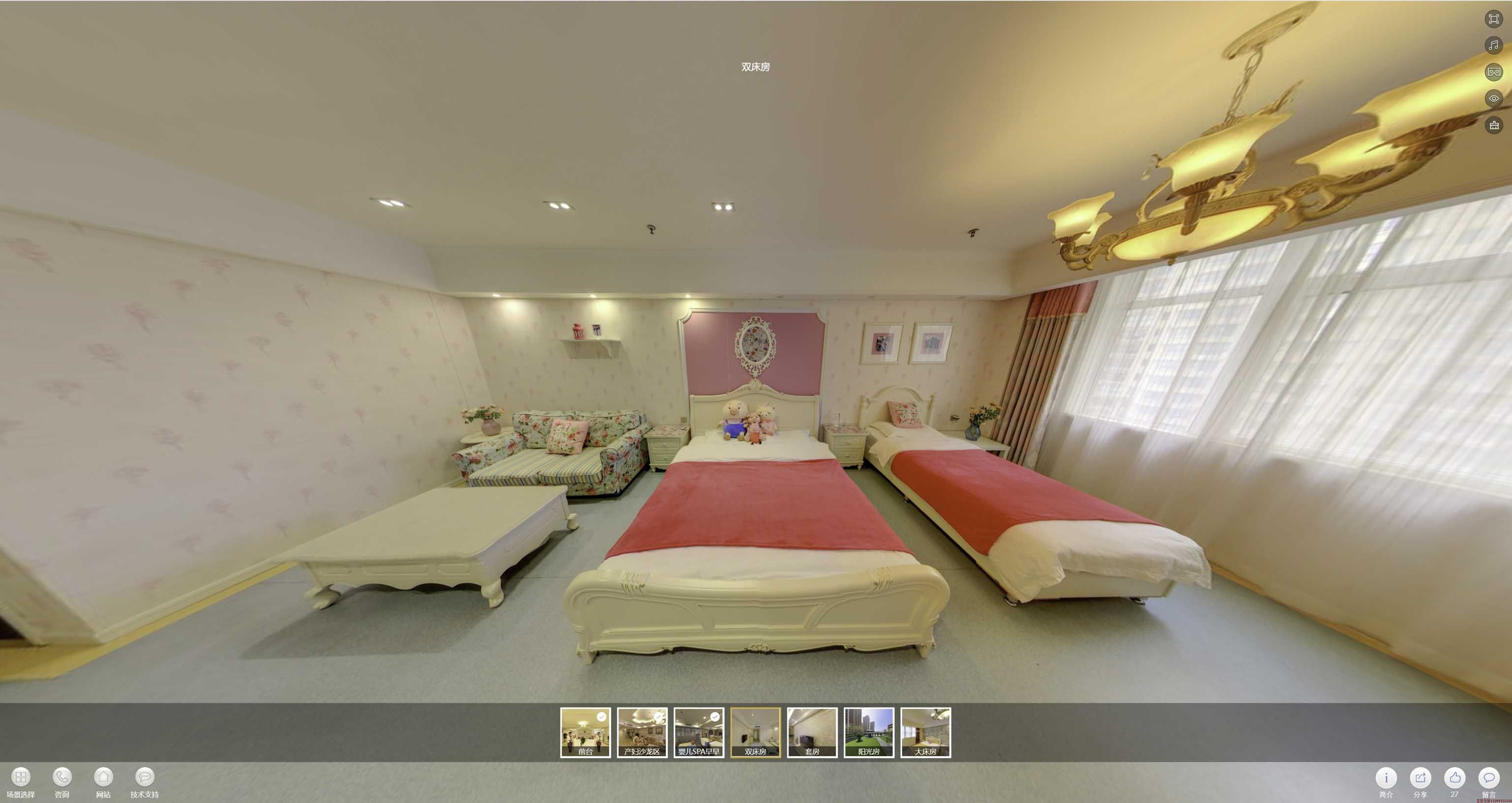 郑场镇安然月子会所720度全景展示