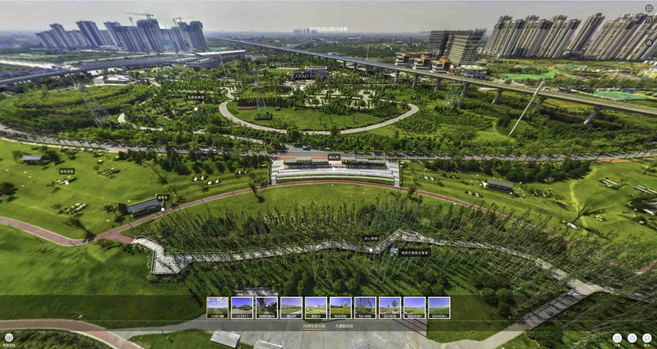 郑场镇VR全景体验：身临其境的沉浸式感受在手绘地图中的创新应用